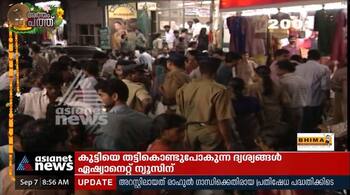 this is how kerala people celebrated uthardam asianet news archives