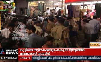 this is how kerala people celebrated uthardam asianet news archives