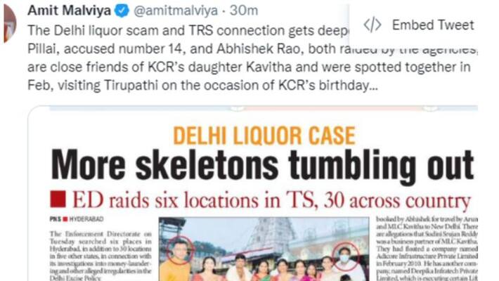 bjp allege TRS link in delhi lquor scam bjp allege TRS link in delhi lquor scam