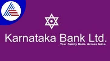 Karnataka Bank Recruitment 2023 notification for Probationary Officer Posts gow Karnataka Bank Recruitment 2023 notification for Probationary Officer Posts gow