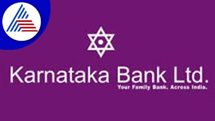 Karnataka Bank Third Quarter Net Profit grg Karnataka Bank Third Quarter Net Profit grg