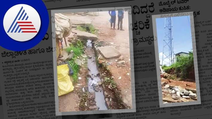 Murnadu bandh if roads and drains are not repaired Villagers warned rav Murnadu bandh if roads and drains are not repaired Villagers warned rav