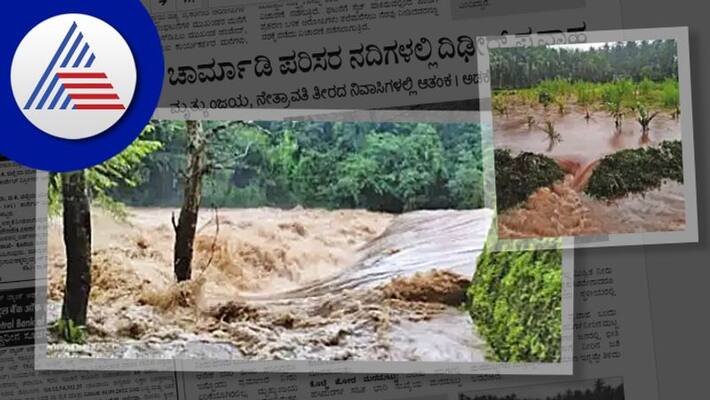 Even though there is no rain water level in the river Charmadi environment rising rav Even though there is no rain water level in the river Charmadi environment rising rav
