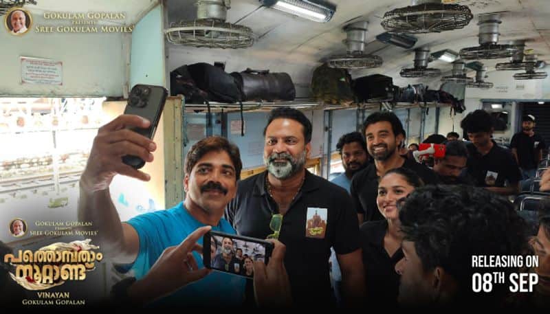 Actor Siju Wilson and costars travell in local train for Pathonpatham Noottandu film promotion