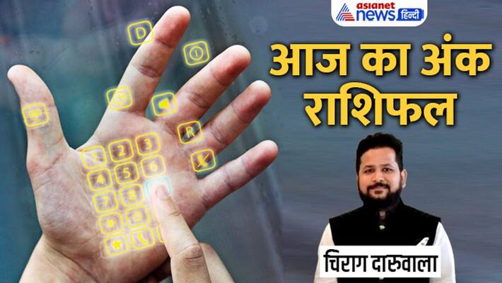 8 september 2022 Numerology Rashifal: From 1 to 9 Digit, know how will be your day By Chirag Daruwala MMA 8 september 2022 Numerology Rashifal: From 1 to 9 Digit, know how will be your day By Chirag Daruwala MMA