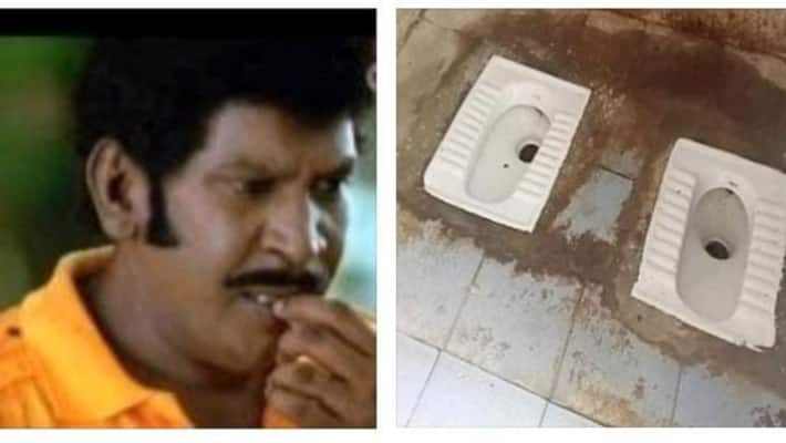 Netizens are making fun of the toilet built in Coimbatore Netizens are making fun of the toilet built in Coimbatore