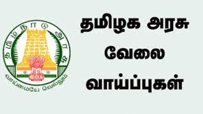 TN Government Jobs Recruitment Notification for Chennai Village assistant posts TN Government Jobs Recruitment Notification for Chennai Village assistant posts