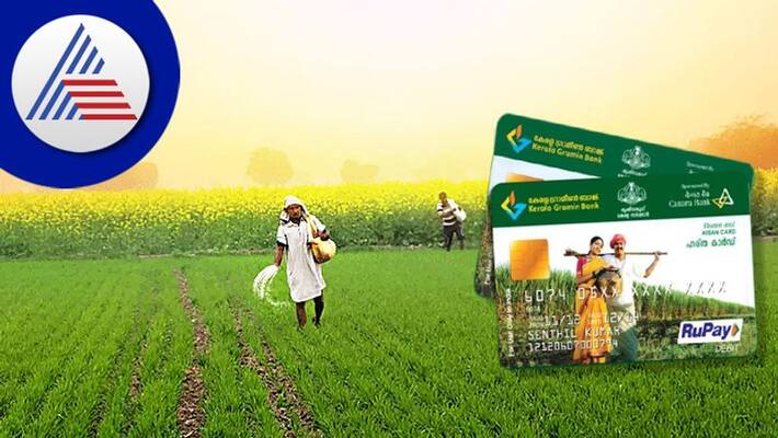 How to apply online for Kisan Credit Card Features use details here How to apply online for Kisan Credit Card Features use details here