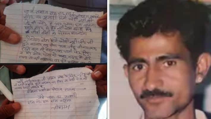 barmer news pujari committed suicide in temple before death written suicide note kpr barmer news pujari committed suicide in temple before death written suicide note kpr