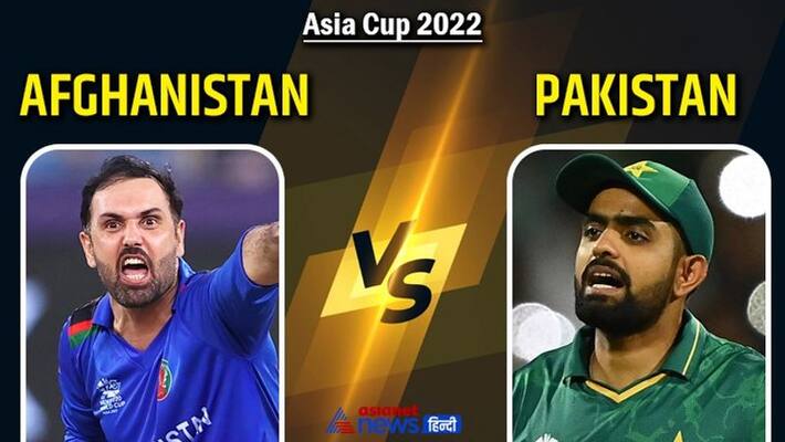 Asia cup 2022 T20 Pakistan wins toss and chose bowl first against Afghanistan Super 4 clash ckm Asia cup 2022 T20 Pakistan wins toss and chose bowl first against Afghanistan Super 4 clash ckm