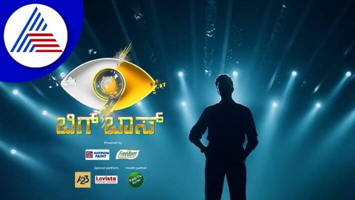 bigg boss kannada season 9 first promo released in colors kannada gow bigg boss kannada season 9 first promo released in colors kannada gow