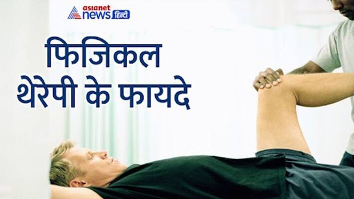 world physical therapy day 2022 4 benefits of physiotherapy NTP world physical therapy day 2022 4 benefits of physiotherapy NTP