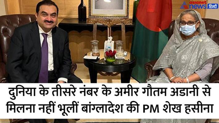 Big facts related to Bangladesh Prime Minister Sheikh Hasina visit to India kpa Big facts related to Bangladesh Prime Minister Sheikh Hasina visit to India kpa