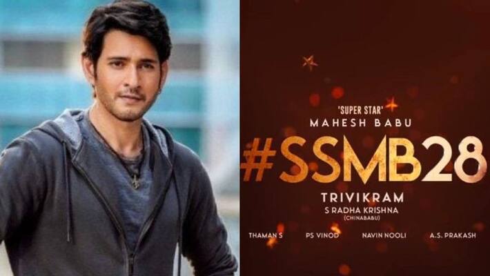 Superstar Mahesh Babu Ready To trivikram Movie Shooting Superstar Mahesh Babu Ready To trivikram Movie Shooting
