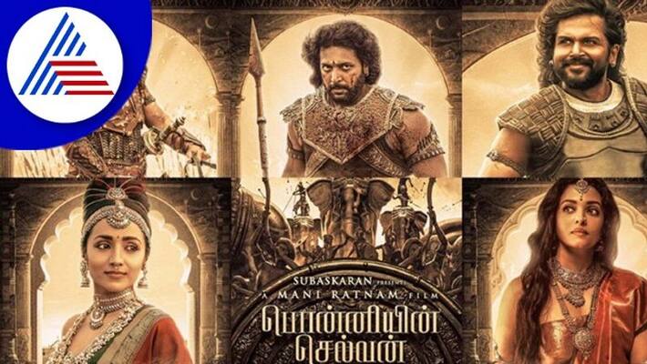 Ponniyin Selvan Beat Brahmastra Weekend Collection Before Its Release, OTT Rights Sold In Rs 125 Crore GGA Ponniyin Selvan Beat Brahmastra Weekend Collection Before Its Release, OTT Rights Sold In Rs 125 Crore GGA