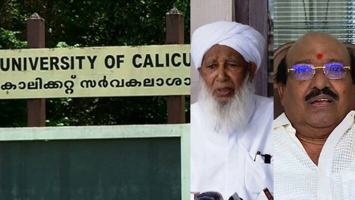 Calicut University D.Lit controversy, VC explains he has no role Calicut University D.Lit controversy, VC explains he has no role