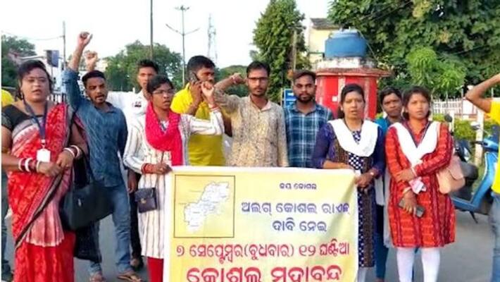 Bandh in 10 Odisha districts demanding separate state Bandh in 10 Odisha districts demanding separate state