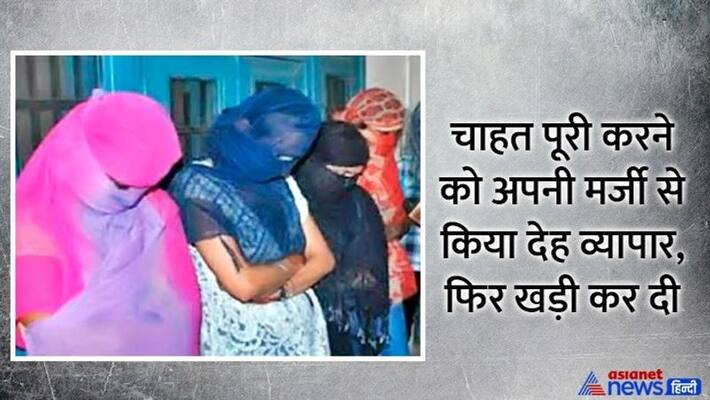 jamshedpur news patna busted sex racket main accused connection with jharkhand asc jamshedpur news patna busted sex racket main accused connection with jharkhand asc