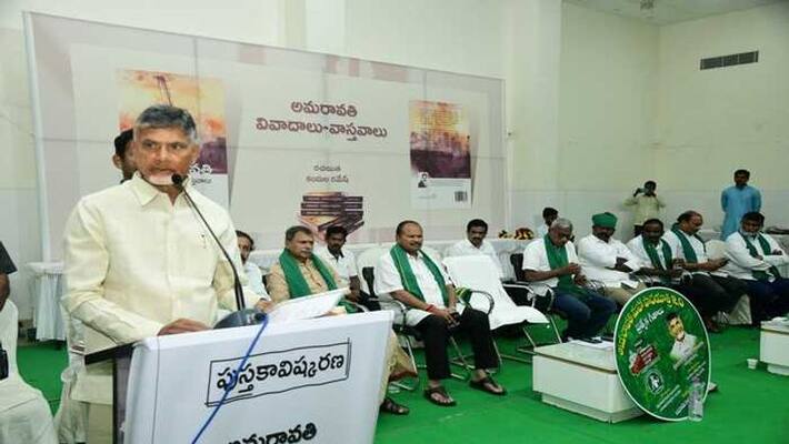 tdp chief chandrababu naidu interesting comments on hyderabad devlopment tdp chief chandrababu naidu interesting comments on hyderabad devlopment