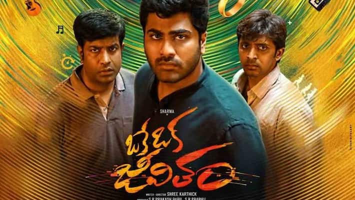 Sharwanand Oke Oka Jeevitham OTT release date Sharwanand Oke Oka Jeevitham OTT release date