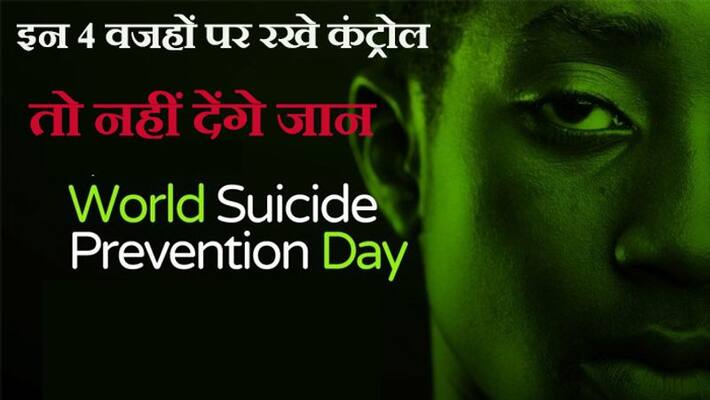 World Suicide Prevention Day 2022, 4 Reasons Why Depression Increases kpa World Suicide Prevention Day 2022, 4 Reasons Why Depression Increases kpa