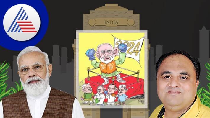 Who will face Narendra Modi in 2024 prashanth natu article rav Who will face Narendra Modi in 2024 prashanth natu article rav
