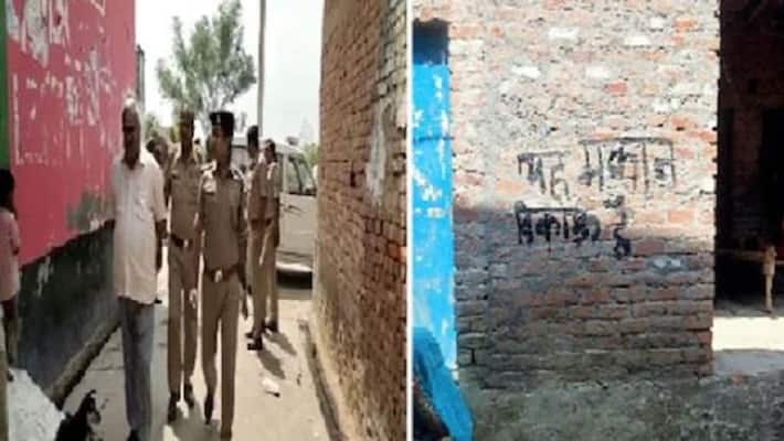 Aligarh Dalit family upset with bullies wrote this house is for sale said big thing about police Aligarh Dalit family upset with bullies wrote this house is for sale said big thing about police