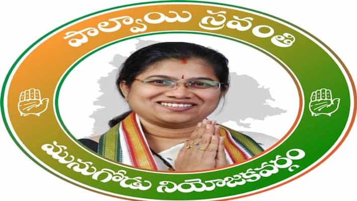 AICC Announces palvai sravanthi as Candidate Candidate For Munugode Poll 2022 AICC Announces palvai sravanthi as Candidate Candidate For Munugode Poll 2022