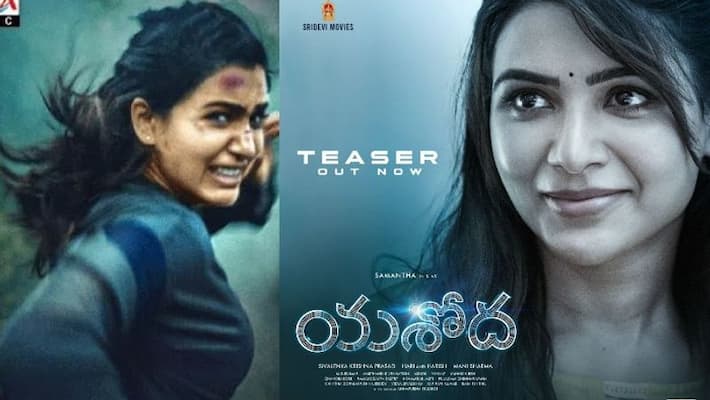 Samantha Yashodha Movie Teaser Release Samantha Yashodha Movie Teaser Release