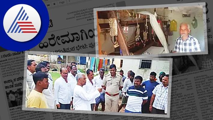 Bagalkote News 40 families displaced from Hiremagi rav Bagalkote News 40 families displaced from Hiremagi rav