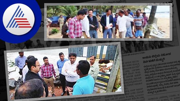 Mangaluru Floods Visit Central Study Team at mangaluru and A review by floods area rav Mangaluru Floods Visit Central Study Team at mangaluru and A review by floods area rav