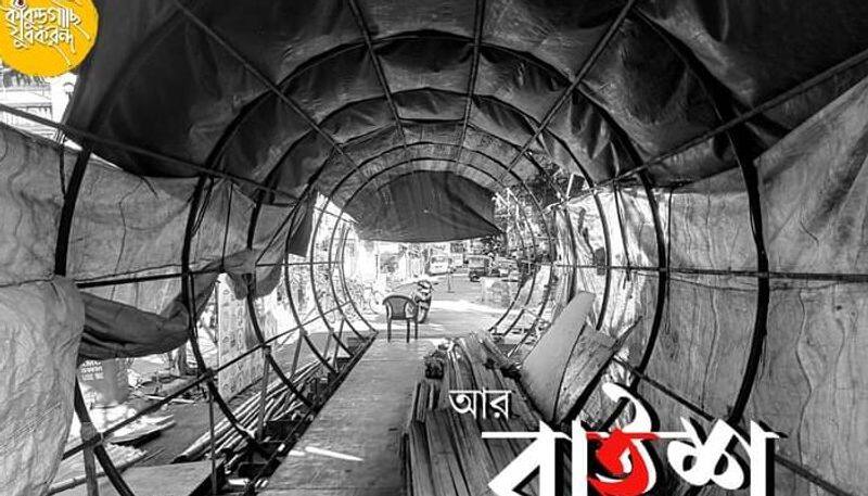 North Kolkata Durga Puja 2022 Puja Pandal Kankugachi Yubak Brinda Preparation and theme puja news bsm  
