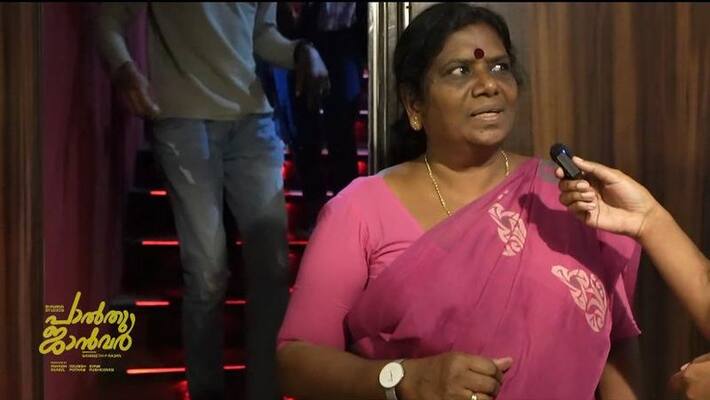 minister chinchu rani appreciate basil joseph palthu janwar movie minister chinchu rani appreciate basil joseph palthu janwar movie
