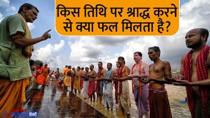 Shradh Paksha 2022 Shradh Remedies Shradh Paksha 2022 Date Pitru Paksha 2022 Pitru Paksha Remedies Mahabharat MMA Shradh Paksha 2022 Shradh Remedies Shradh Paksha 2022 Date Pitru Paksha 2022 Pitru Paksha Remedies Mahabharat MMA