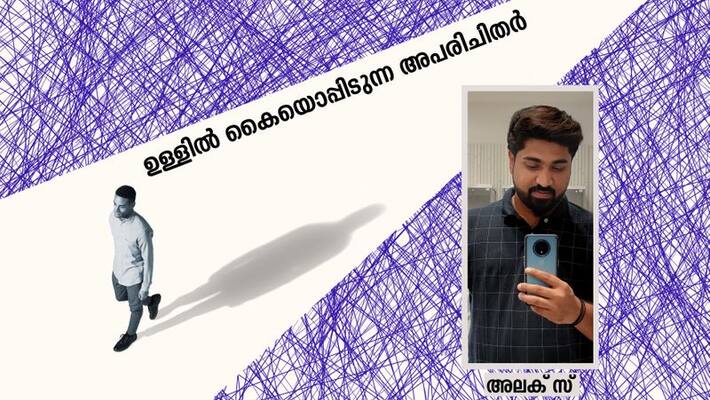 deshantharam philosophical notions of diaspora deshantharam philosophical notions of diaspora
