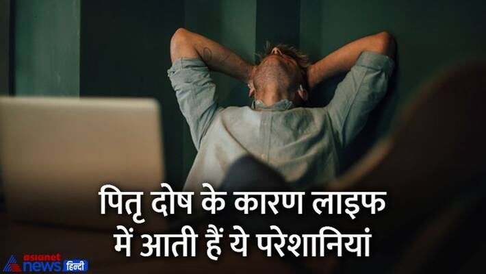 Pitru Dosh Upay Pitru Dosh 2022 Shradh Paksha 2022 Shradh Paksha Upay Shradh Upay MMA Pitru Dosh Upay Pitru Dosh 2022 Shradh Paksha 2022 Shradh Paksha Upay Shradh Upay MMA