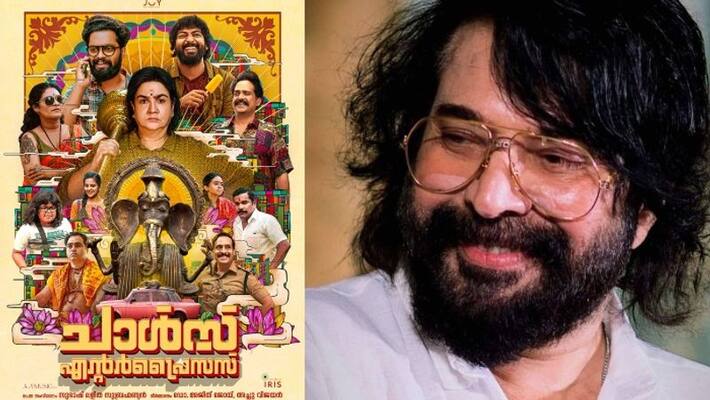 charles enterprises first look unveiled by mammootty urvashi Balu Varghese charles enterprises first look unveiled by mammootty urvashi Balu Varghese