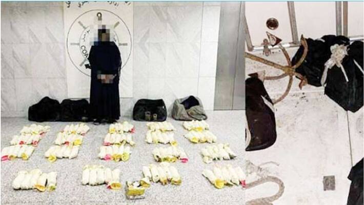 woman arrested for smuggling drugs in kuwait woman arrested for smuggling drugs in kuwait