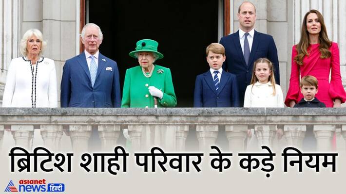 knowledge News queen elizabeth II death facts about british royal family stb knowledge News queen elizabeth II death facts about british royal family stb