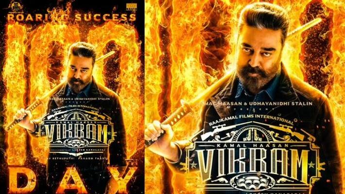 Kamal Haasans Vikram Movie has completed its 100th day, how much did it collect? Kamal Haasans Vikram Movie has completed its 100th day, how much did it collect?