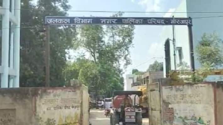 Ancestors taken water connection after 68 years Mirzapur municipality doing recovery like this know whole matter Ancestors taken water connection after 68 years Mirzapur municipality doing recovery like this know whole matter