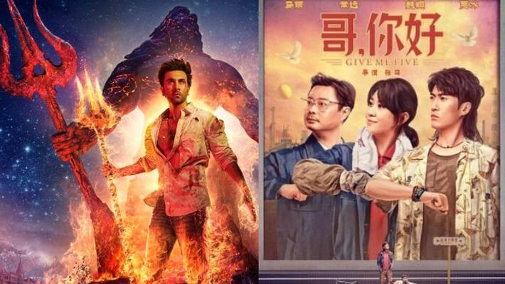 will brahmastra oversome chinese movie give me five in global box office weekend collections will brahmastra oversome chinese movie give me five in global box office weekend collections