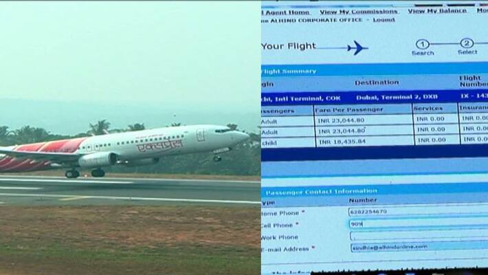 Flight ticket rate increases Flight ticket rate increases