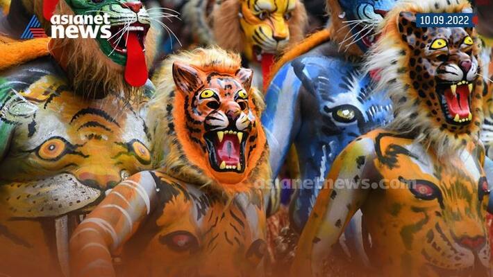 No change in Puli kali, will be held tomorrow in Thrissur No change in Puli kali, will be held tomorrow in Thrissur