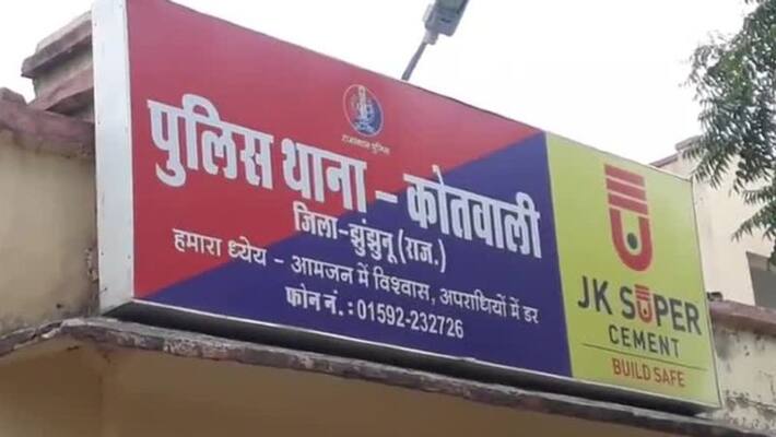 jhunjhunu crime news student leader beaten to death by goons asc jhunjhunu crime news student leader beaten to death by goons asc
