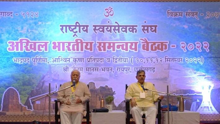 Raipur news mohan bhagwat meeting of rss in chhattisgarh know topics will discussed pwt Raipur news mohan bhagwat meeting of rss in chhattisgarh know topics will discussed pwt