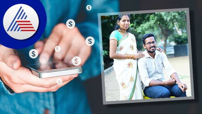 Loan App Harassment Andhra Couple Dies by Suicide on the birthday of one of their daughters akb Loan App Harassment Andhra Couple Dies by Suicide on the birthday of one of their daughters akb