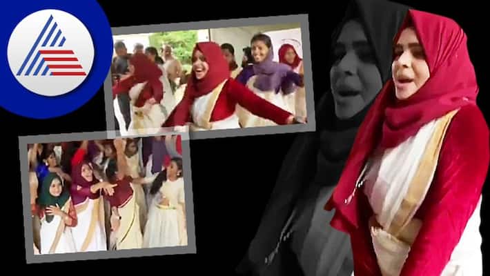 onam celebration hijab clad kerala girls dance video viral ash onam celebration hijab clad kerala girls dance video viral ash