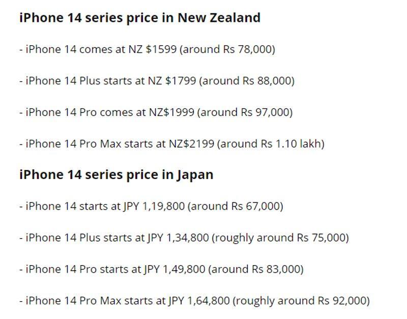 iPhone 14 price in India is much higher than other countries