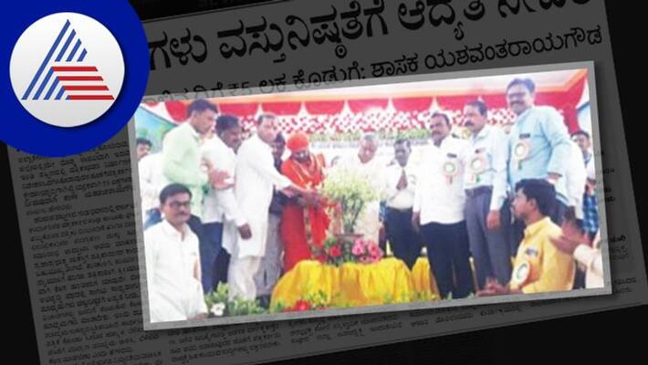let the media prioritize objectivity says MLA Yashwarayagowda rav let the media prioritize objectivity says MLA Yashwarayagowda rav
